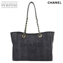 【美品】 シャネル CHANEL ドーヴィル MM チェーン トート バッグ キャンバス レザー ブラック A67001 Deauville MM 【中古】
