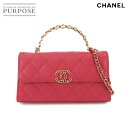 【新品同様】 シャネル CHANEL マトラッセ フォンケース 2way チェーン ハンド ショルダー バッグ キャビアスキン ピンク AP3238 Matel...