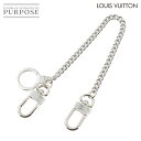 【新品 未使用】 ルイ ヴィトン LOUIS VUITTON ウォレットチェーン 財布用 チェーン シルバー Wallet Chain 【中古】