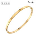 【新品同様】 カルティエ Cartier ラブ ブレス スモール SM #20 K18 YG イエローゴールド 750 ブレスレット バングル Love Bracelet【証明書付き】【中古】