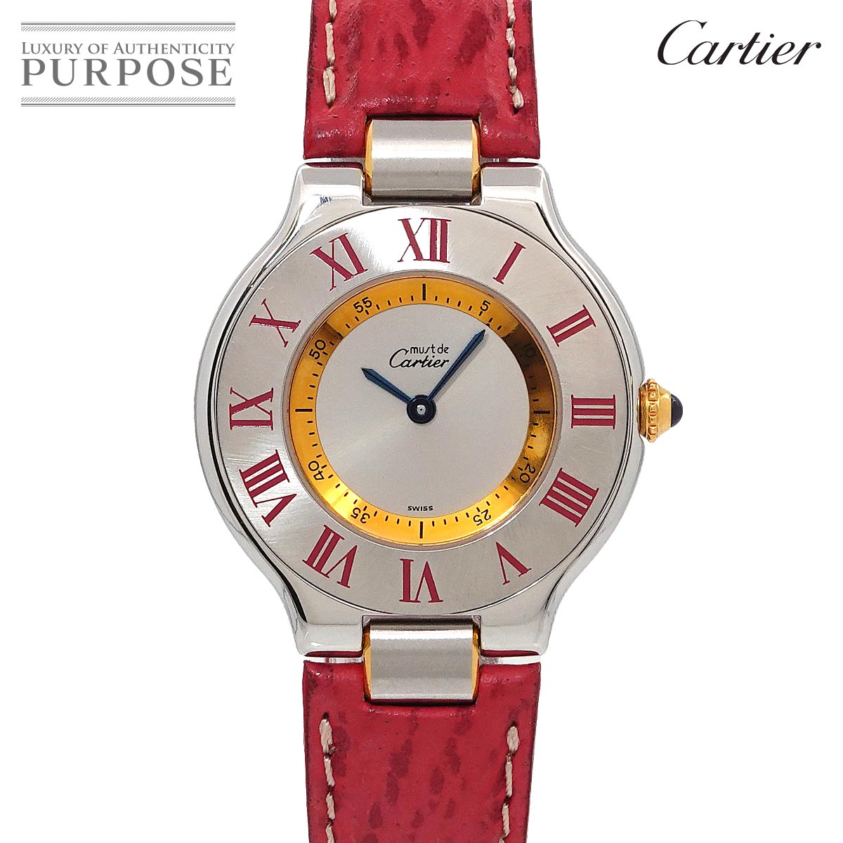 即決価格! Cartier muit de Cartier 時計 楽天市場】カルティエ(シリーズヴァンティアン(カルティエ