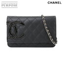 【新品同様】 シャネル CHANEL カンボンライン チェーン ウォレット 二つ折り 長財布 レザー エナメル ブラック A46646 Cambon Line Chain Wallet 【中古】