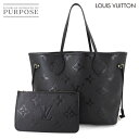 【新品同様】 ルイ ヴィトン LOUIS VUITTON モノグラム アンプラント ネヴァーフル MM トート バッグ レザー ノワール M45685 RFID ブラック Neverfull MM 【中古】