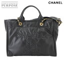 【未使用 展示品】 シャネル CHANEL ドーヴィル 2way トート チェーン ショルダー バッグ レザー ブラック AS3351 ゴールド 金具 Deauville Bag 【中古】