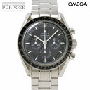 オメガ OMEGA スピードマスター プロフェッショナル ムーンウォッチ 3570 50 クロノグラフ メンズ 腕時計 ブラック 手巻き ウォッチ Speedmaster 【中古】