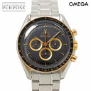 オメガ OMEGA スピードマスター プロフェッショナル コンビ 3366 51 アポロ15号 1971本限定 メンズ 腕時計 クロノグラフ PG 手巻き Speedmaster 【中古】
