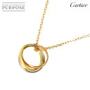 【新品同様】 カルティエ Cartier トリニティ ネックレス 42cm K18 YG WG PG 750 スリーゴールド 3連 Trinity Necklace【証明書付き】【中古】