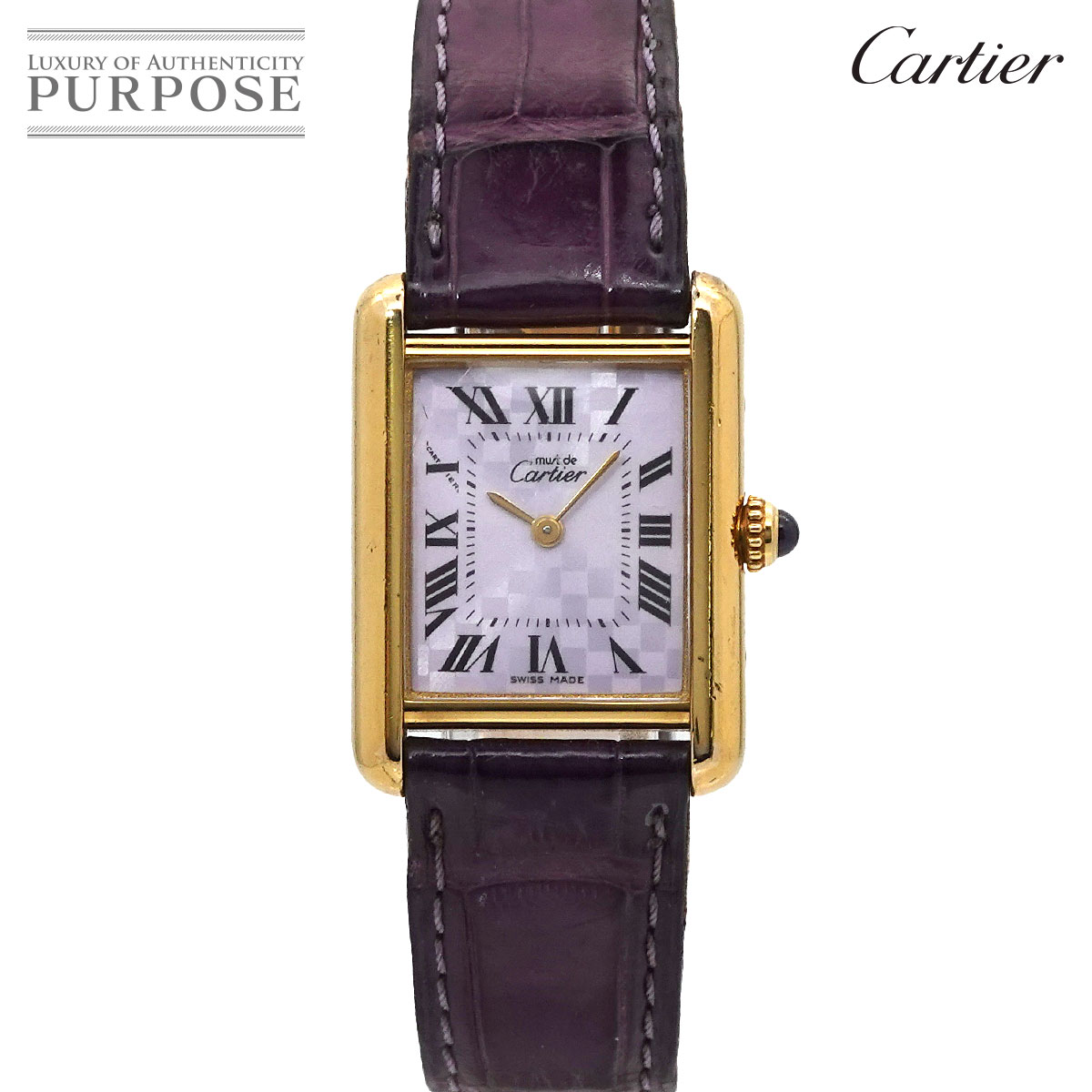カルティエ Cartier マストタンクSM ヴェルメイユ W1017554 ヴィンテージ レディース 腕時計 パープル SV925 クォーツ ウォッチ Must Tank 【中古】