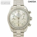 オメガ OMEGA スピードマスター 324 15 38 40 05 001 クロノグラフ ボーイズ 腕時計 ダイヤベゼル ホワイトシェル 自動巻き Speedmaster 【中古】