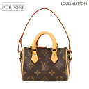 【未使用 展示品】 ルイ ヴィトン LOUIS VUITTON モノグラム ビジューサック マイクロスピーディ ブラウン M00544 ゴールド 金具 Bag Charm【中古】
