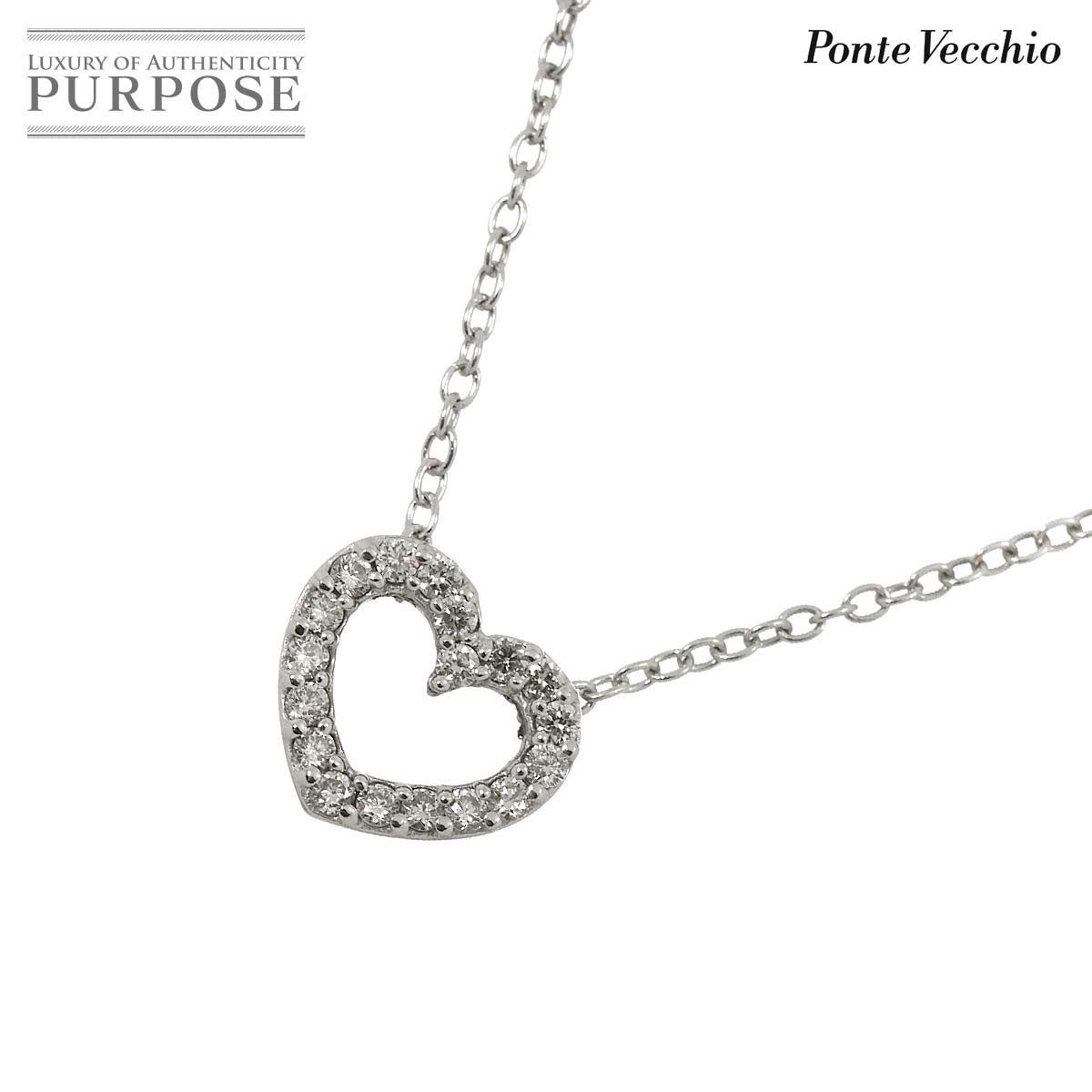 【新品同様】 ポンテヴェキオ Ponte Vecchio ハート ダイヤ 0.15ct ネックレス 40cm K18 WG ホワイトゴールド 750 Diamond Necklace【中古】
