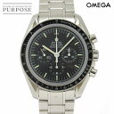 オメガ OMEGA スピードマスター プロフェッショナル ムーンウォッチ 3573 50 クロノグラフ メンズ 腕時計 ブラック 手巻き ウォッチ Speedmaster 【中古】