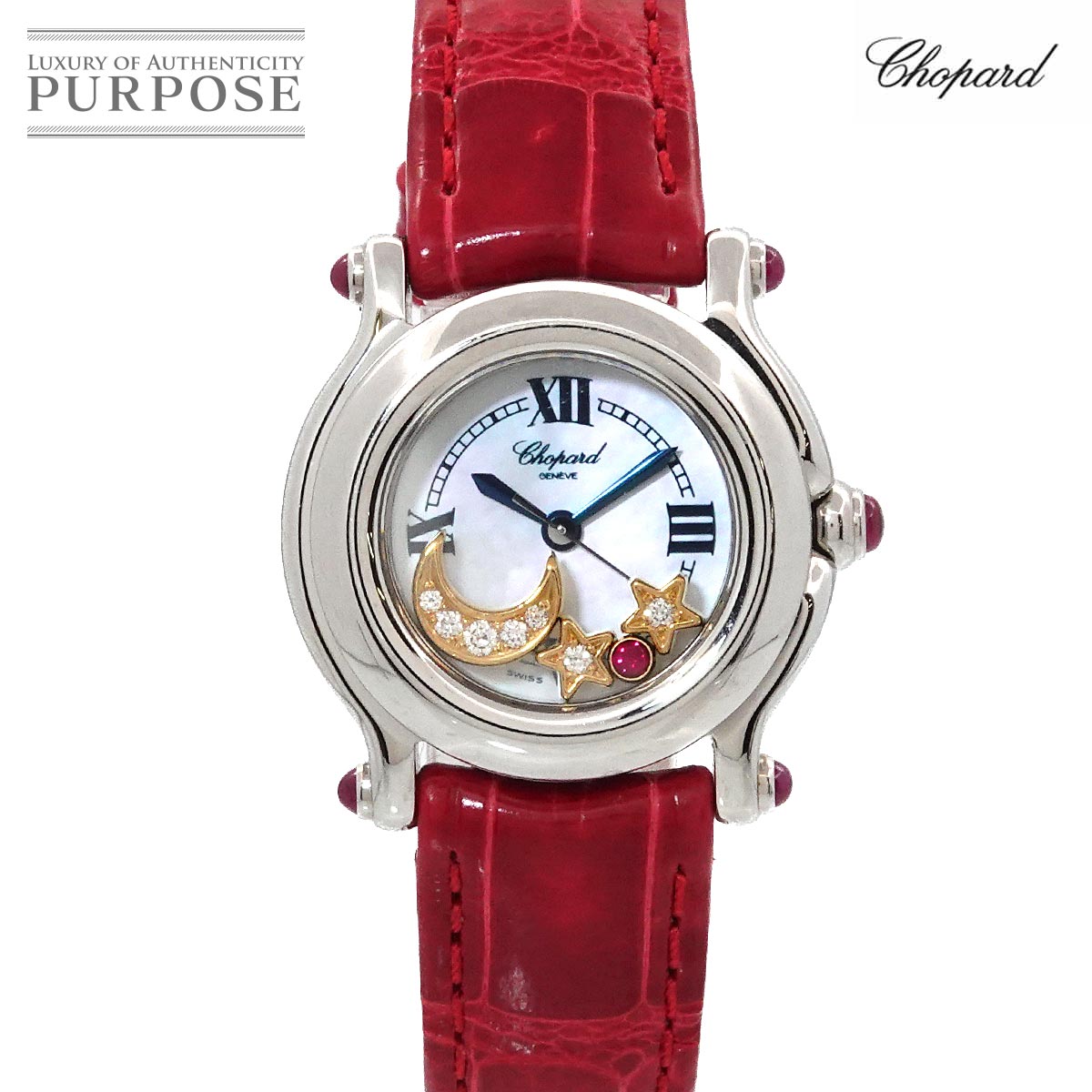 今週末までお値引き磨き済み⭐chopard ショパール ハッピースポーツ腕時計 楽天市場】ショパール ハッピースポーツ（腕時計）の通販