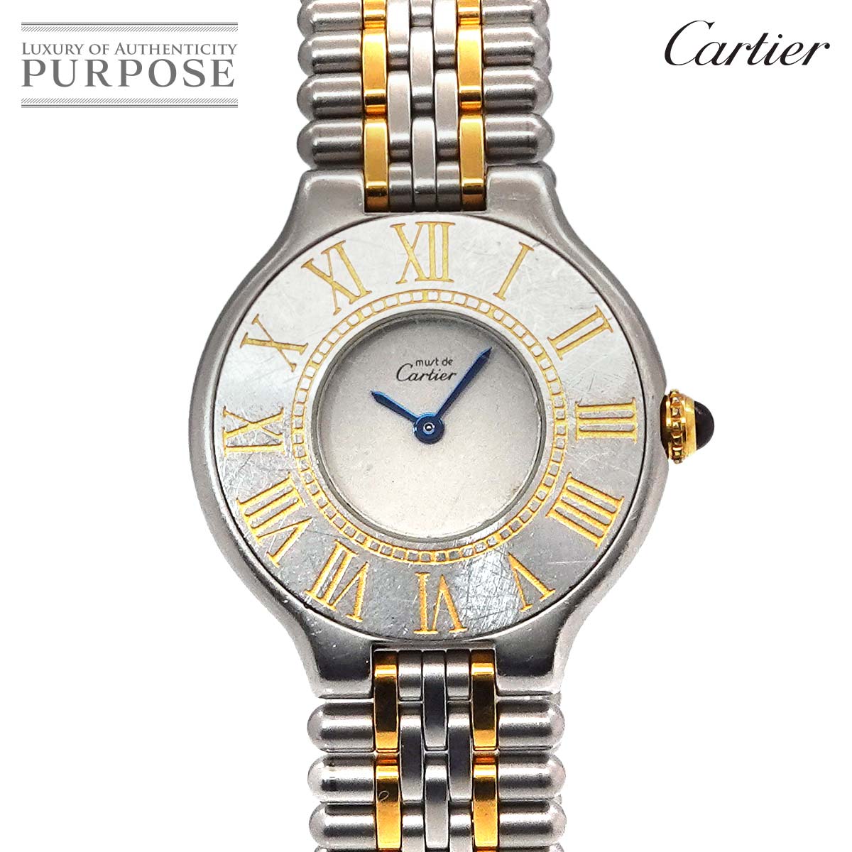 カルティエ Cartier マスト21 ヴァンティアン コンビ W10051F4 ヴィンテージ レディース 腕時計 アイボリー クォーツ ウォッチ Must 21 【中古】