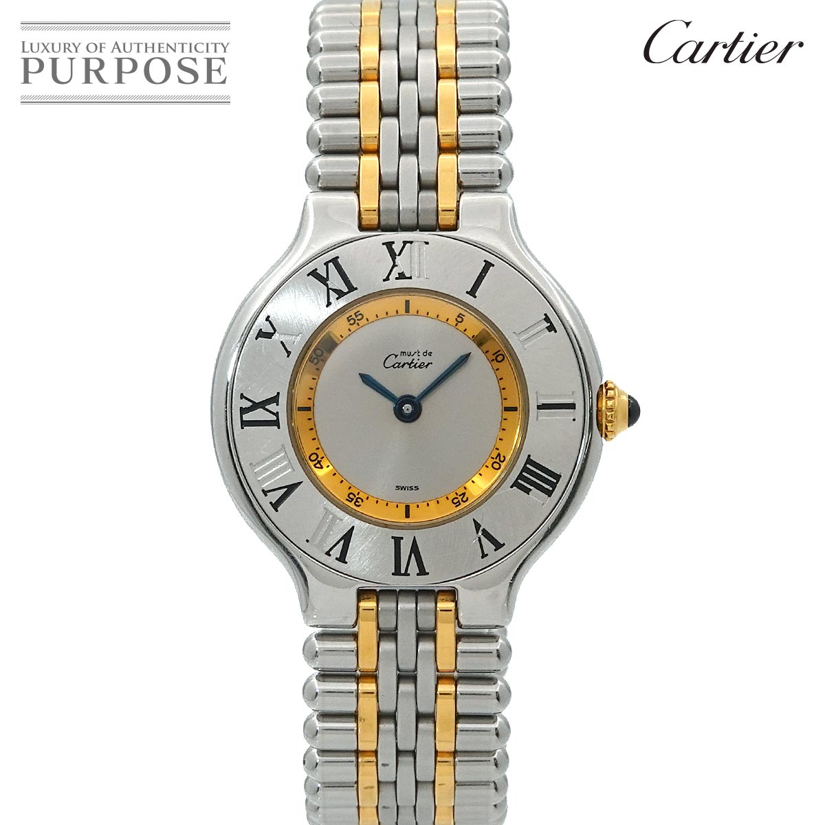 カルティエ Cartier マスト21 ヴァンティアン SM コンビ W10075F4 ヴィンテージ レディース 腕時計 シルバー クォーツ ウォッチ Must 21 【中古】