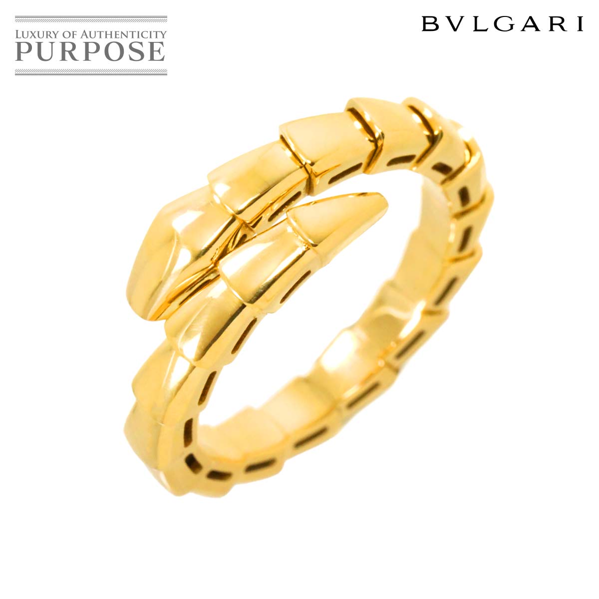 【新品同様】 ブルガリ BVLGARI セルペンティ ヴァイパー #L リング K18 YG イエロ ...