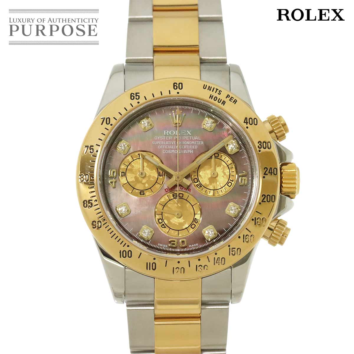 【新品仕上げ 済み】 ロレックス ROL