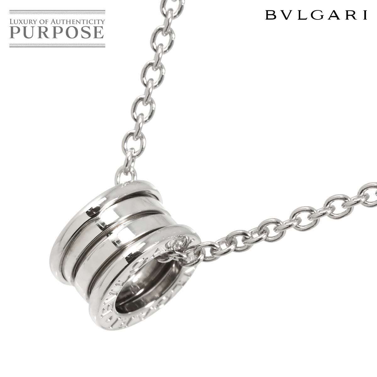 楽天市場】ブルガリ b-zero ネックレス ホワイトゴールドの通販