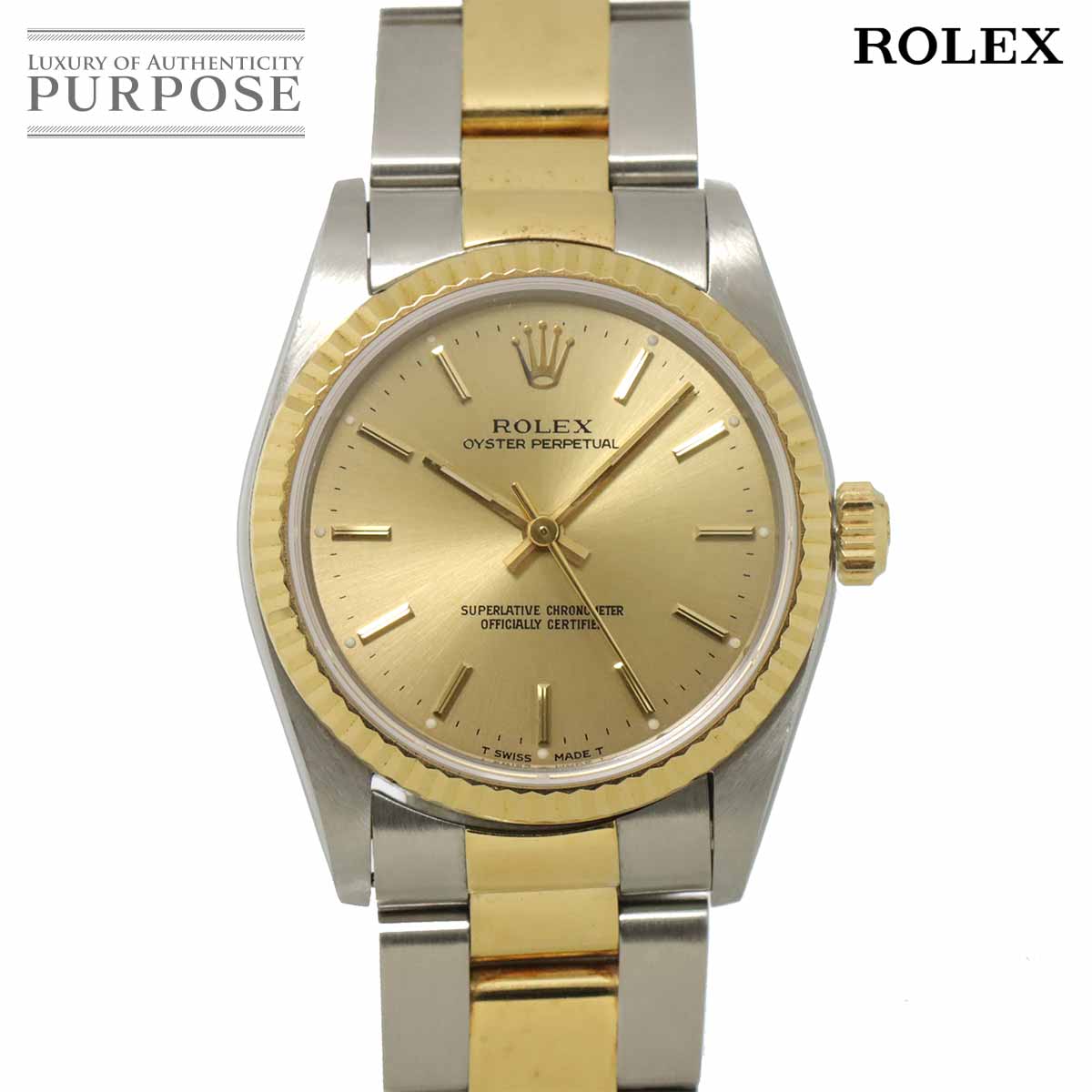 ロレックス ROLEX オイスターパーペチュアル コンビ 67513 N番 ボーイズ 腕時計 シャンパン YG オートマ 自動巻き ウォッチ Oyster Perpetual 【中古】