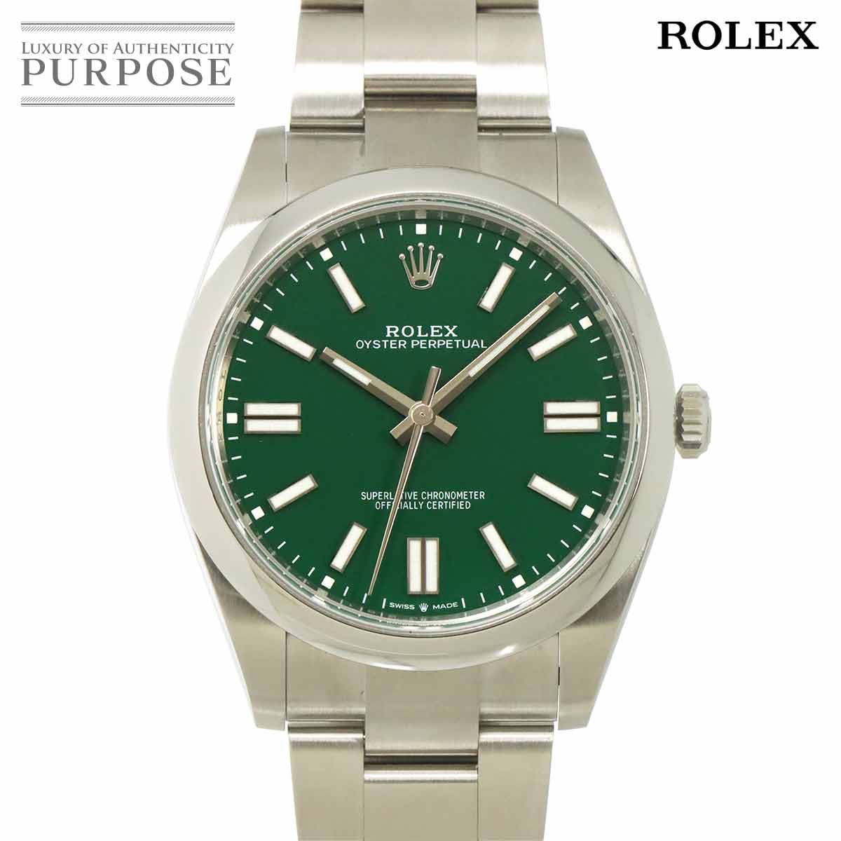 ロレックス ROLEX オイスターパーペチュアル 41 124300 ...(2)