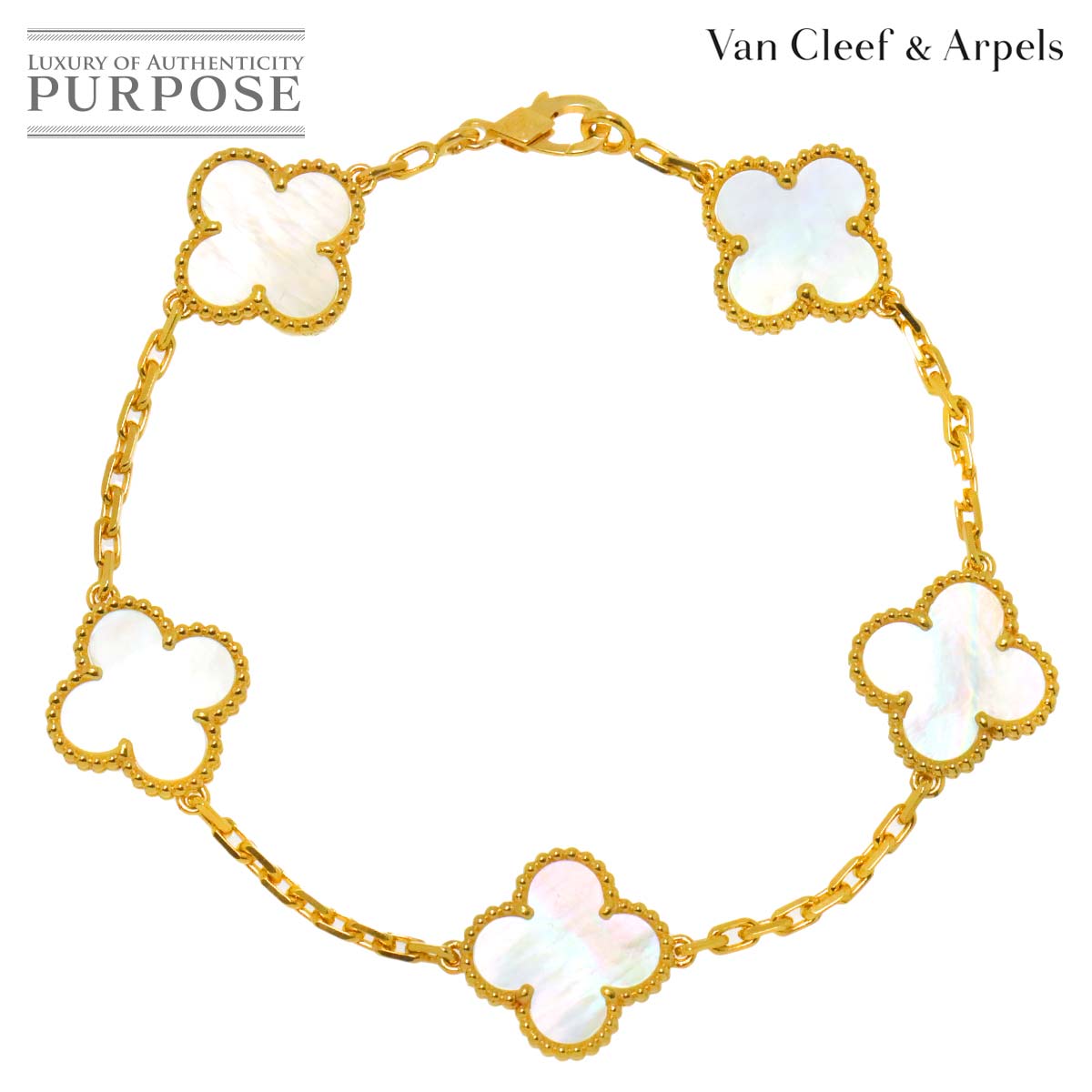【新品同様】 ヴァンクリーフ & アーペル Van Cleef & Arpels ヴィンテージ アルハンブラ シェル 5P ブレスレット 18cm K18 YG 750 Vintage Alhambra Bracelet【証明書付き】【中古】のサムネイル