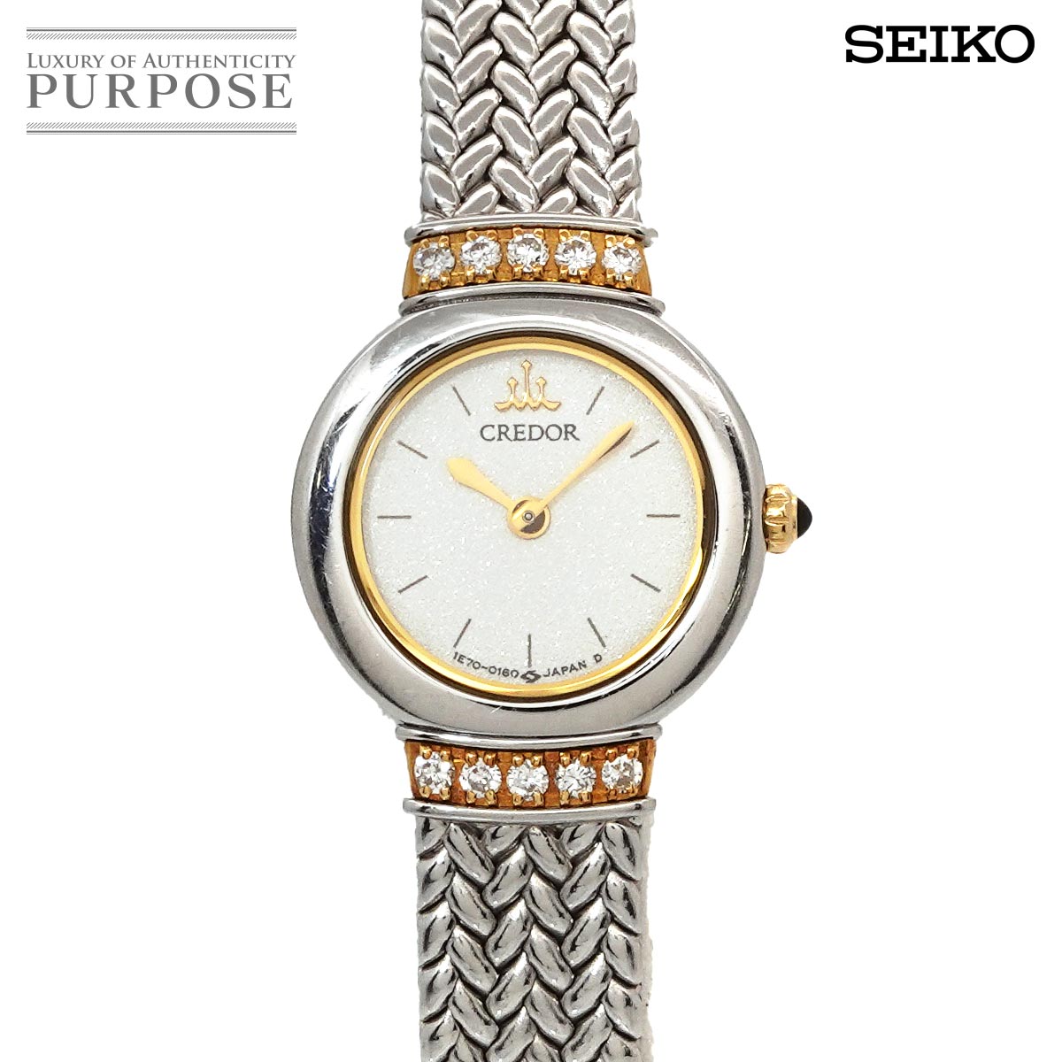 セイコー SEIKO クレドール コンビ GKTE010 レディース 腕時計 1E70 0100 ダイヤ ホワイト K18YG イエローゴールド クォーツ ウォッチ CREDOR 【中古】