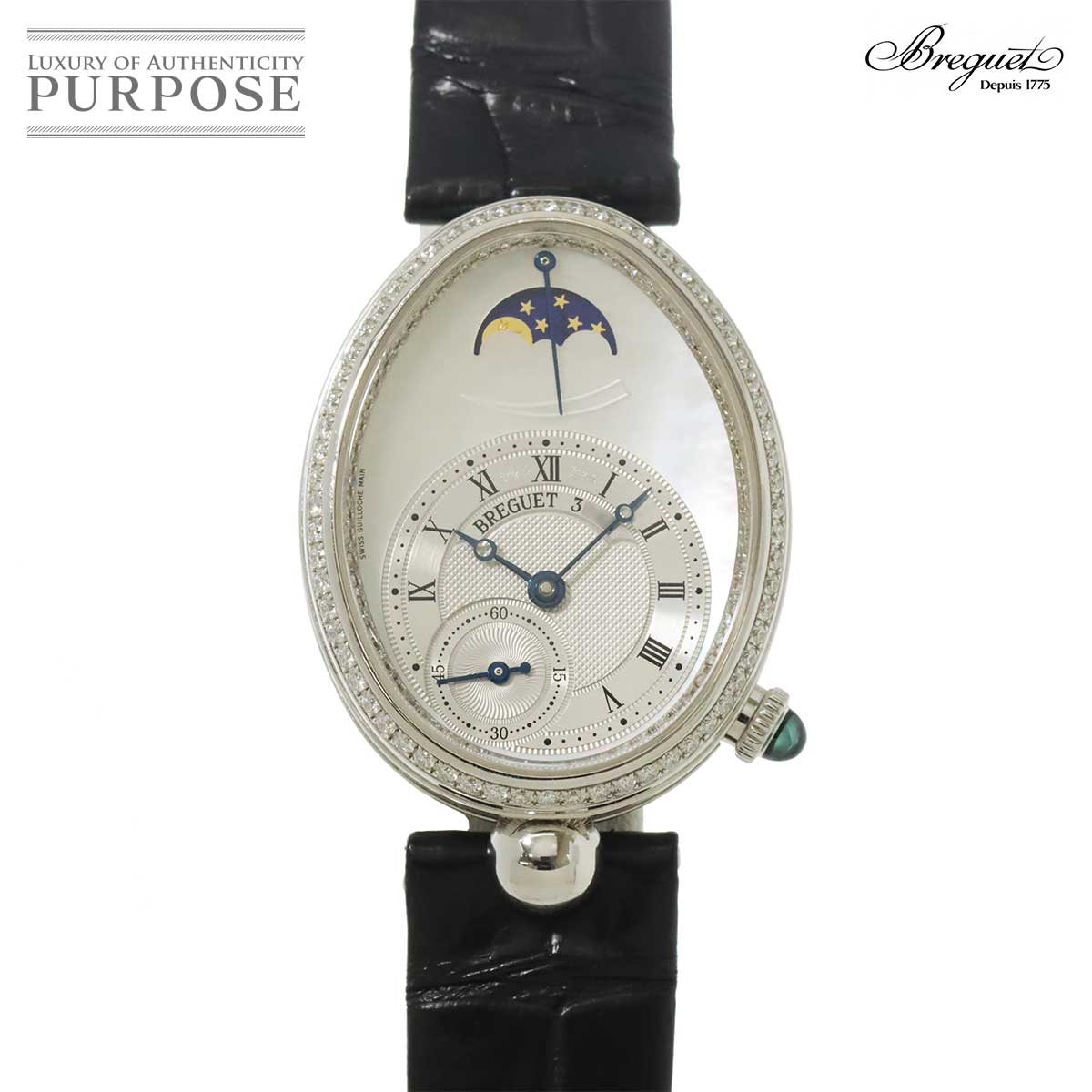 ブレゲ Breguet クイーン オブ ネイプルズ 8908BB レディース 腕時計 ダイヤ ベゼル ...