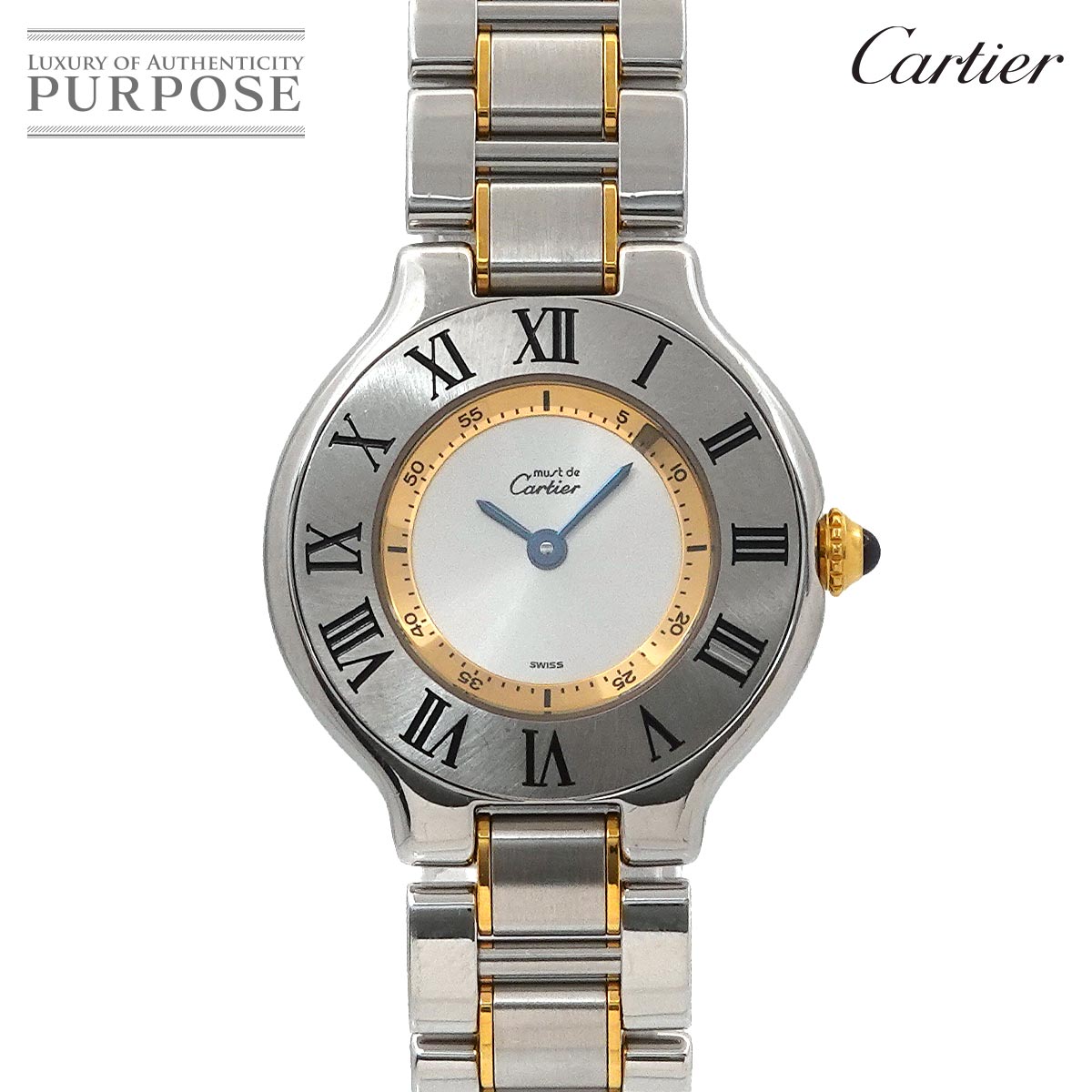 カルティエ Cartier マスト21 ヴァンティアン コンビ W10075R6 ヴィンテージ レディース 腕時計 シルバー クォーツ ウォッチ Must21 【中古】