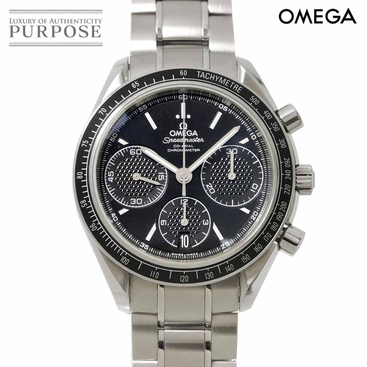 オメガ OMEGA スピード