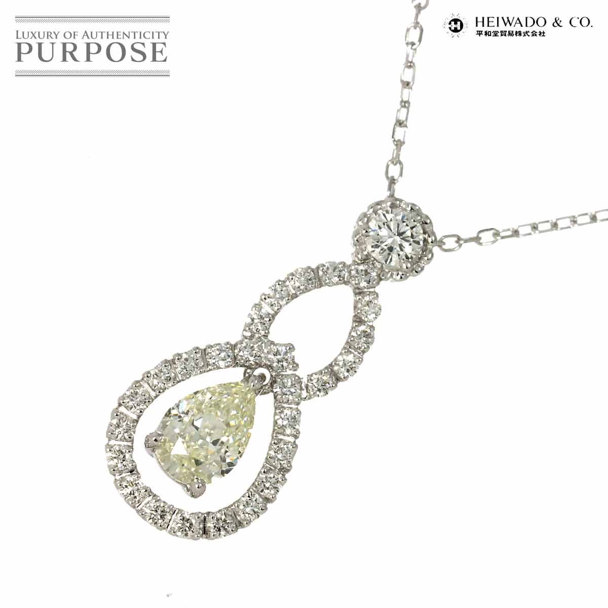 Rakuten - 【新品同様】 平和堂 HCO ダイヤ 0.523ct/0.37ct ネックレス 45cm K18 WG ホワイトゴールド 750 Diamond Necklace【中古】
