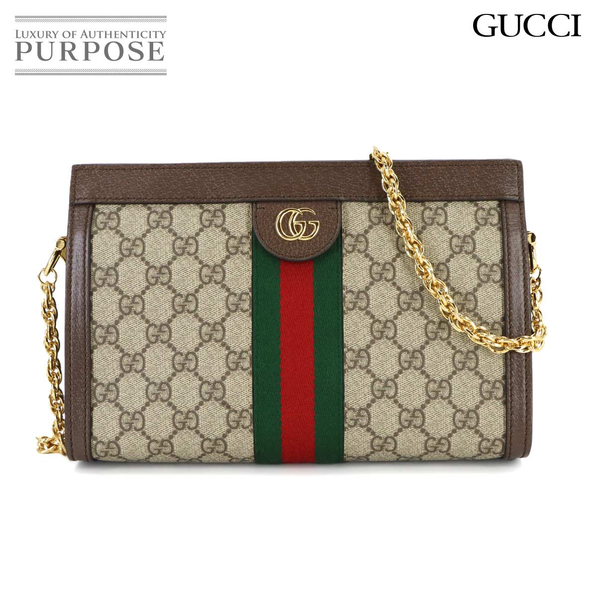 GUCCI - 【新品同様】 グッチ GUCCI オフィディア スモール ショルダー バッグ GGスプリーム レザー ベージュ ブラウン 503877 Ophidia Small Shoulder Bag 【中古】