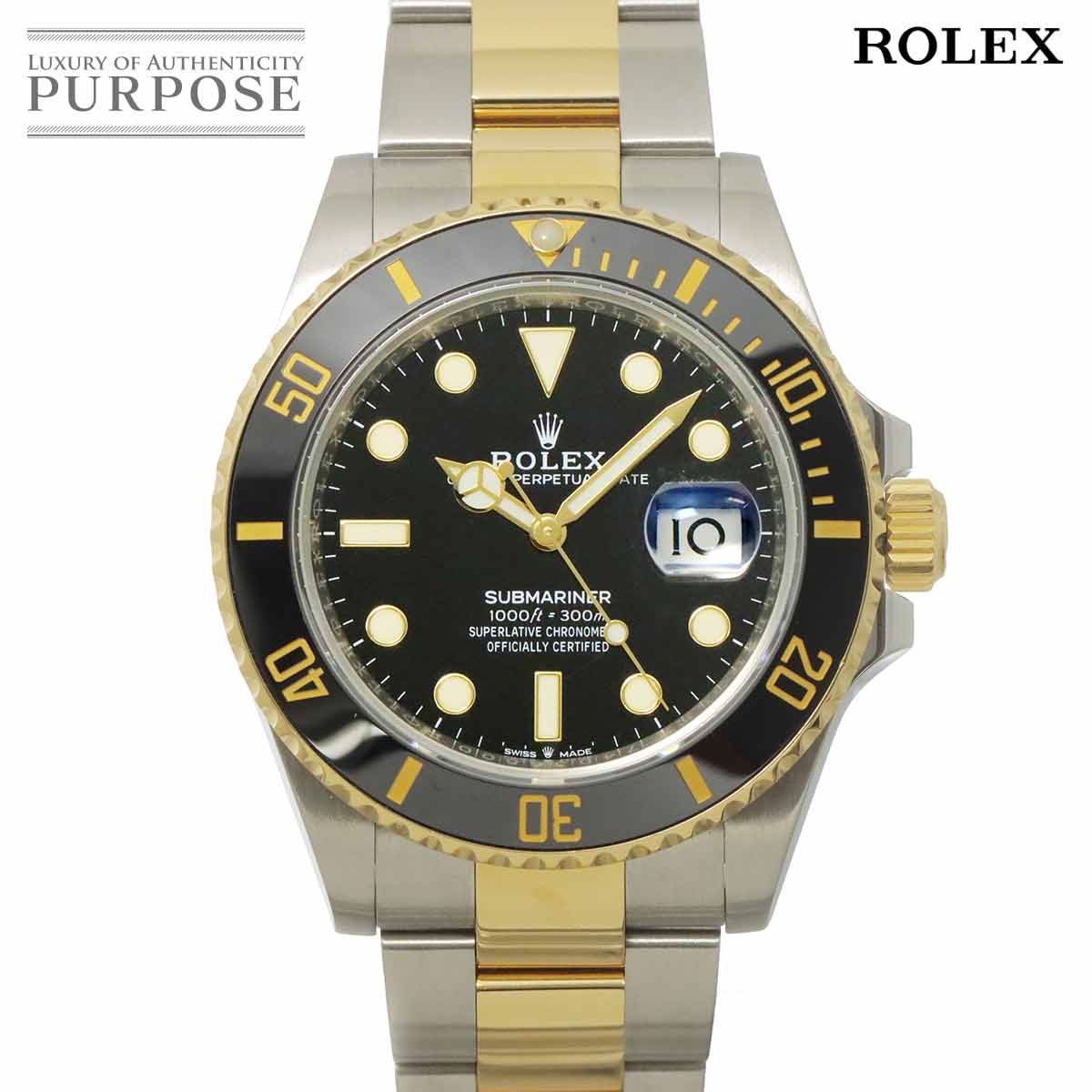 ロレックス ROLEX サブマリーナ デイト コンビ 126613LN...(2.0)