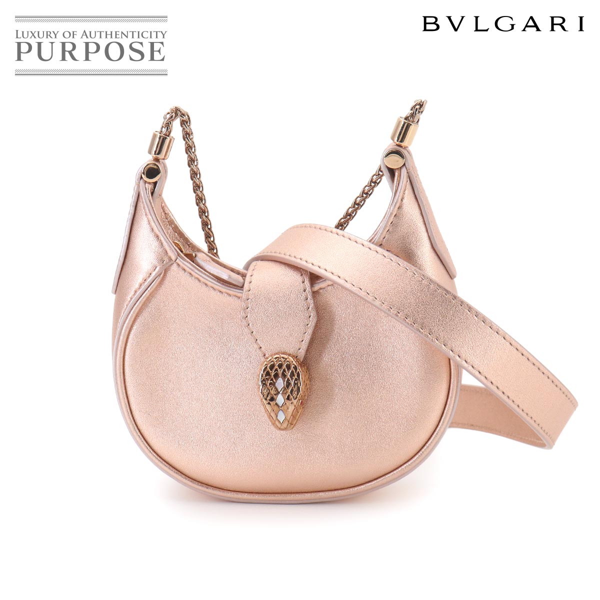 Rakuten - 【新品同様】 ブルガリ BVLGARI セルペンティ エリプス マイクロ チェーン ショルダー バッグ レザー メタリックピンク Serpenti Ellipse Bag 【中古】