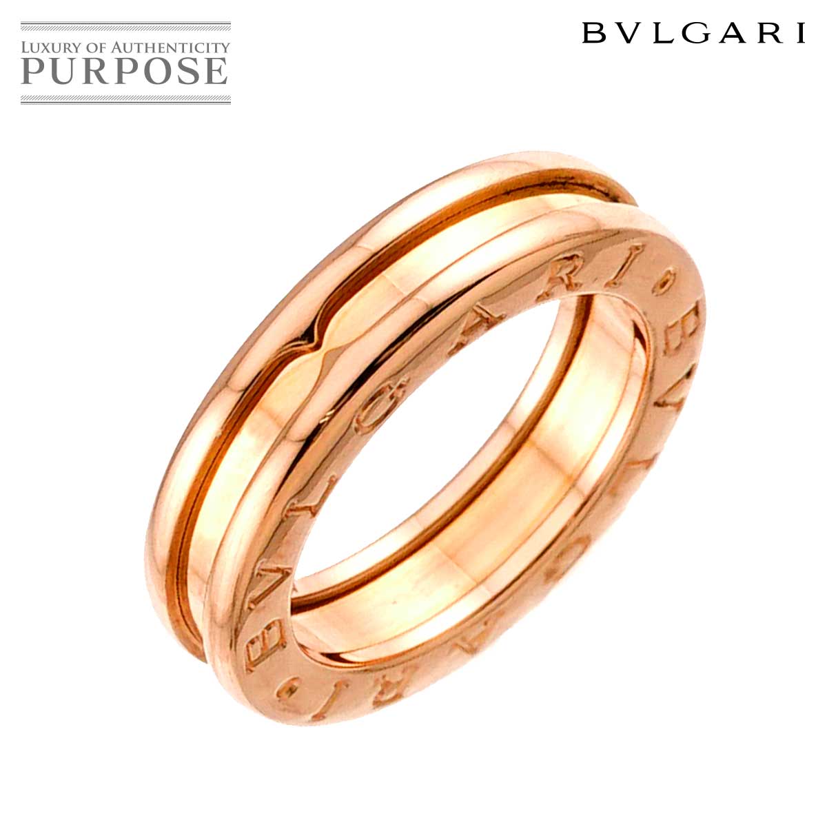 Rakuten - 【新品同様】 ブルガリ BVLGARI ビーゼロワン 1バンド #48 リング K18 PG ピンクゴールド 750 指輪 B-zero1 Ring【証明書付き】【中古】