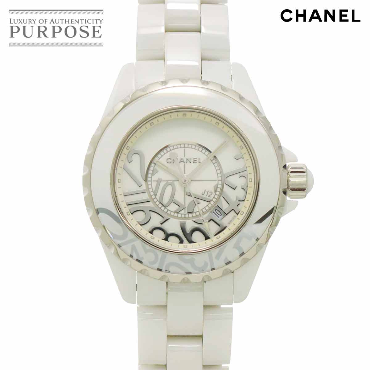 Rakuten - シャネル CHANEL J12 グラフィティ 33mm 世界限定1200本 H5239 レディース 腕時計 デイト ホワイト セラミック クォーツ ウォッチ Graffiti 【中古】