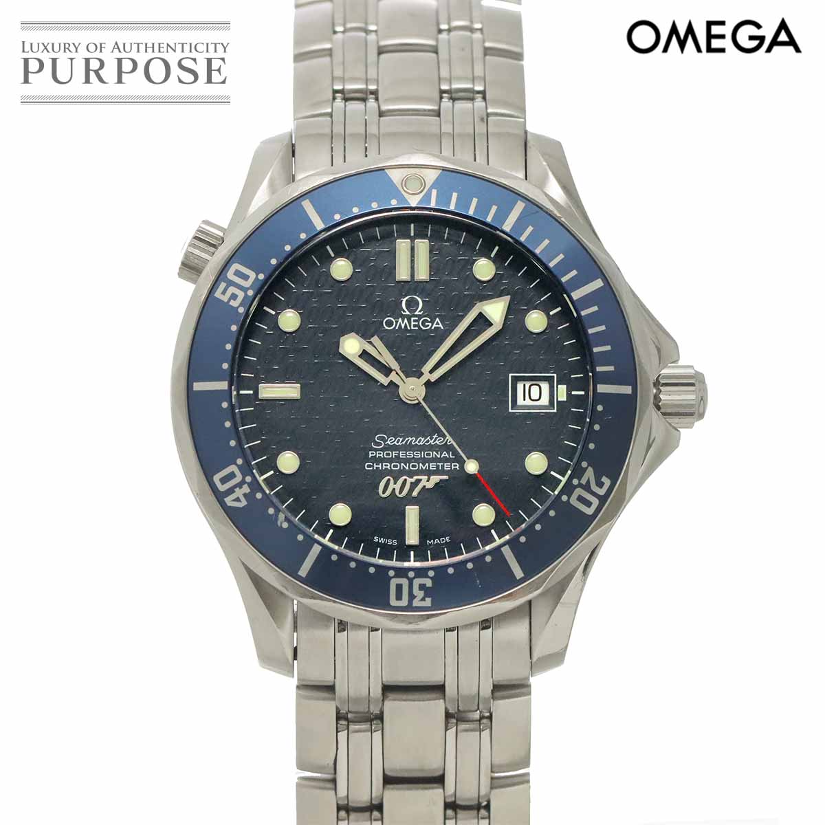 オメガ OMEGA シーマスター プロフェッショナル 300 2537 80 ジェームスボンド 007 メンズ 腕時計 デイト ブルー オートマ 自動巻き ウォッチ Seamaster 【中古】
