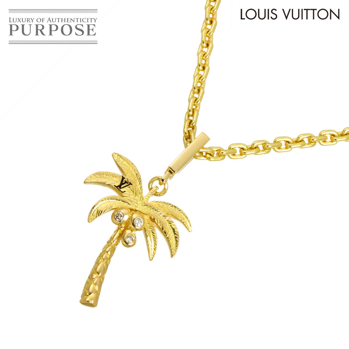 【新品同様】 ルイ ヴィトン LOUIS VUITTON パームツリー ダイヤ ネックレス 50cm K18 YG イエローゴールド 750 Necklace【中古】