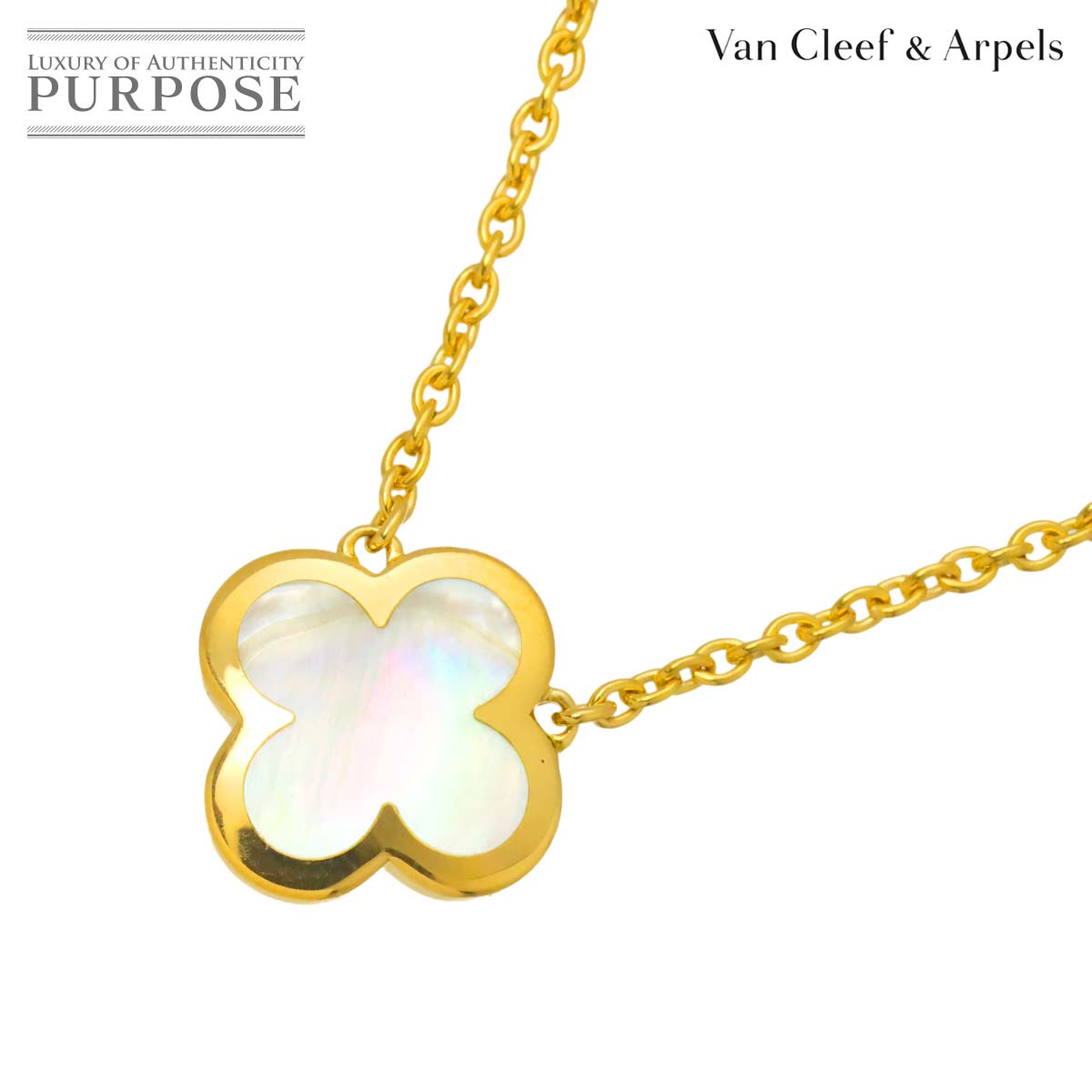 楽天市場】Van cleef & arpels（モチーフクローバー）（ネックレス