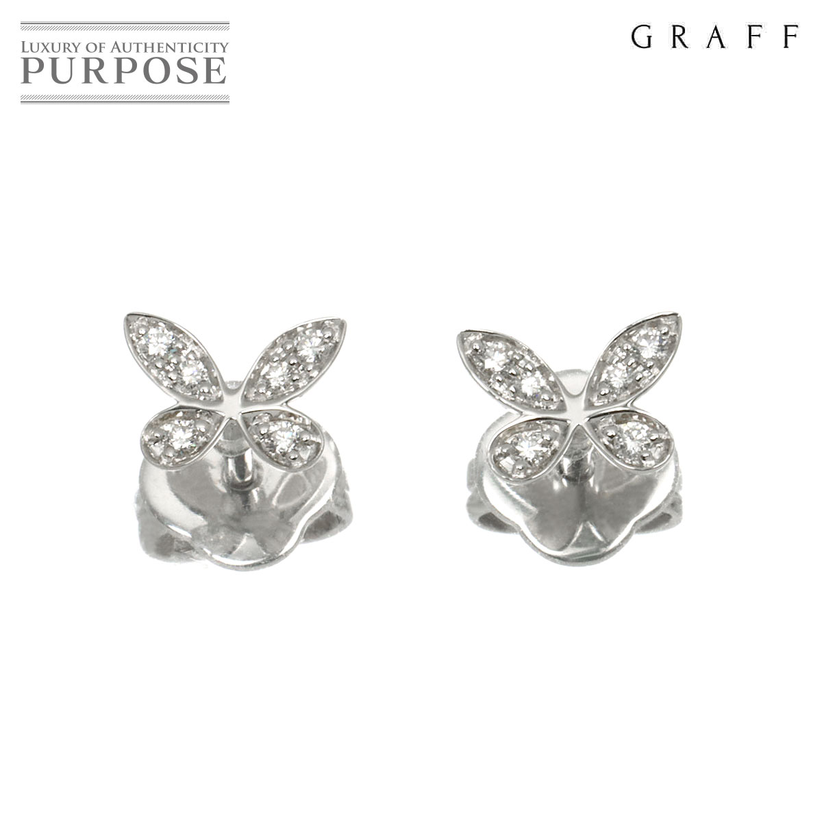 同様 グラフ GRAFF バタフライ ダイヤ ピアス K18 WG ホワイトゴールド 750 Earrings Pierced purpose-inc-10564447 VINTAGE LOVER PURPOSE パッケージ画像