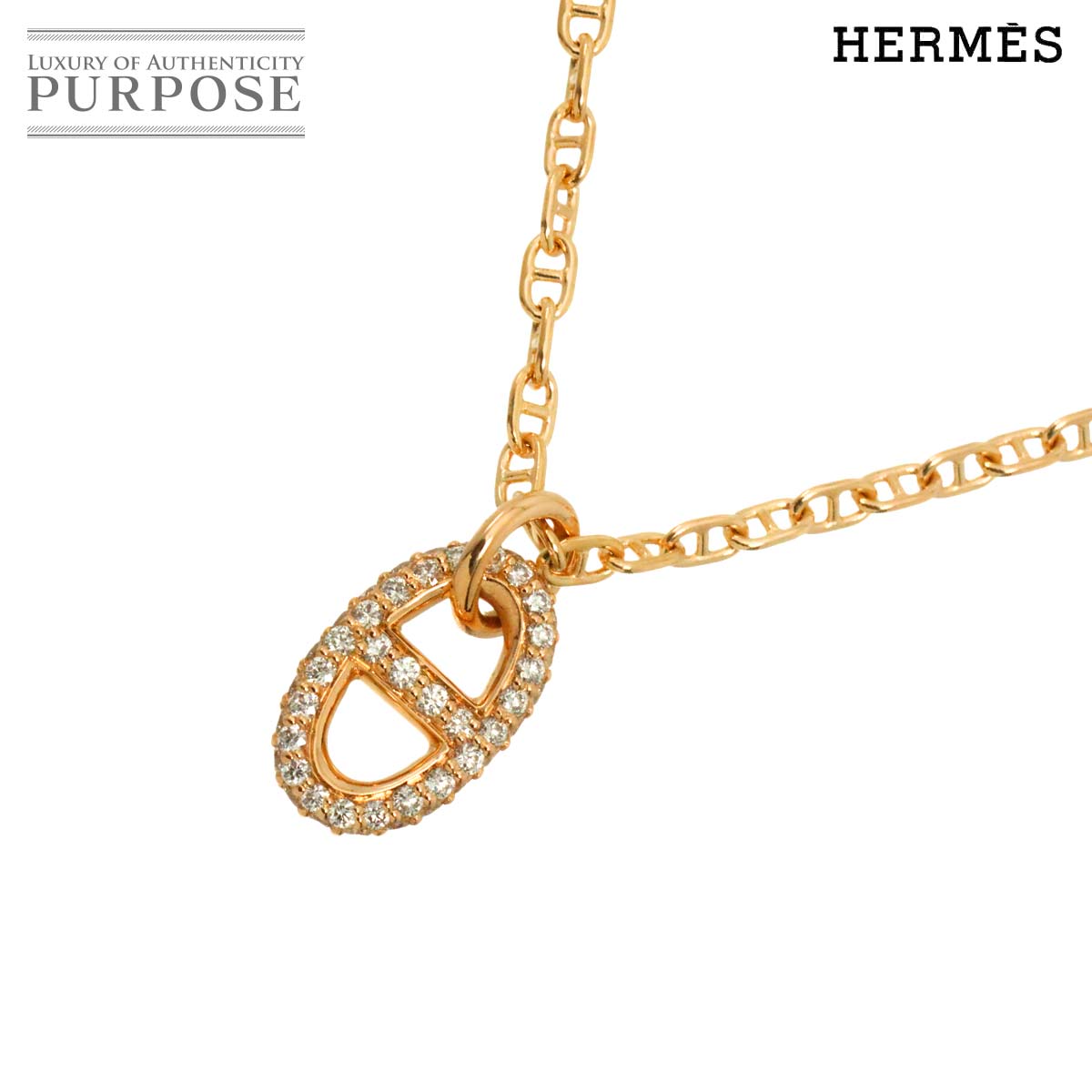 【新品同様】 エルメス HERMES シェーヌダンクル ファランドール ダイヤ ネックレス 41cm K18 PG ピンクゴールド 750 Necklace【証明書付き】【中古】