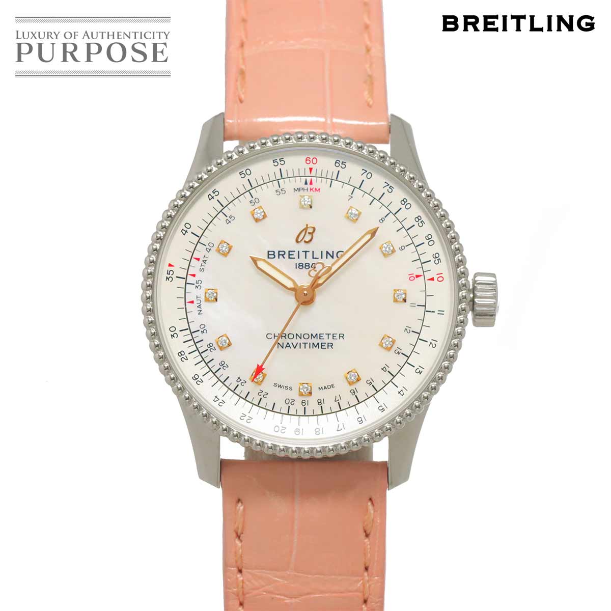 ブライトリング BREITLING ナビタイマー オートマチック 35 A17395 ボーイズ 腕時計 12P ダイヤ ホワイトシェル オートマ 自動巻き ウォッチ Super Ocean 【中古】