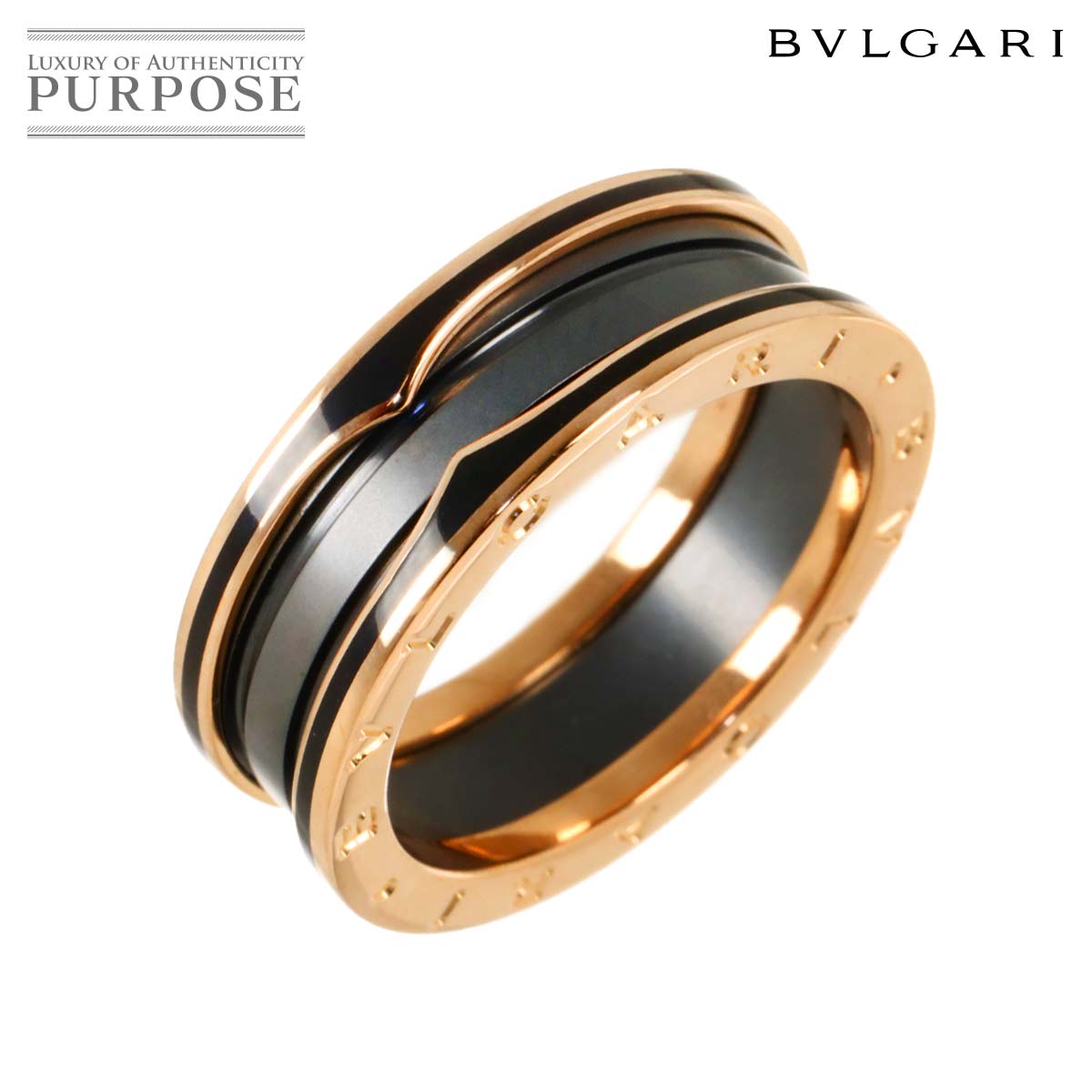 同様 ブルガリ BVLGARI ビーゼロワン 2バンド #65 リング K18 PG ブラック セラミック ピンクゴールド 75 purpose-inc-10565104 VINTAGE LOVER PURPOSE パッケージ画像
