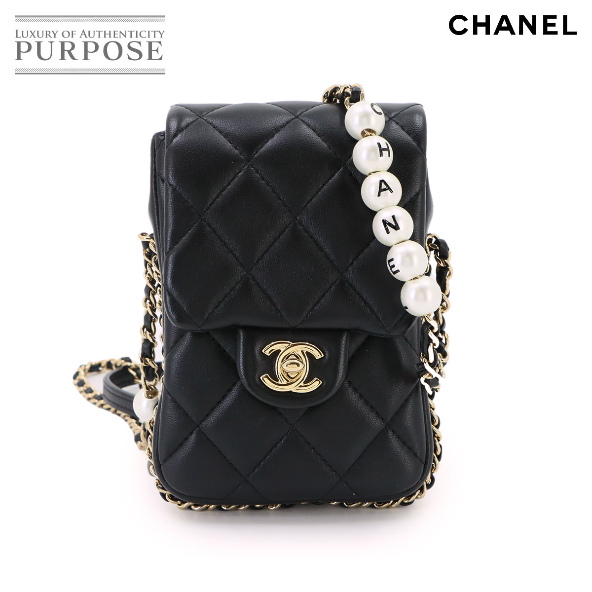 楽天市場】chanel シャネル マトラッセ ラムスキン チェーン