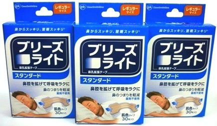＜お得な3個パック＞ブリーズライト スタンダード 肌色 レギュラー 30枚　お得な3個パック