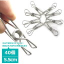  N[|p5%OFF XeX oT~ 40Zbg 5.5cm s` Nbv [pi  Y{ XJ[g ^I 킢  DIY ֗  v   nK[ KUENTAI V z  