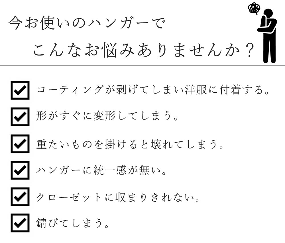 凹みなしスチールハンガー 100本セット 40cm 洗濯 曲がらない すべらない 落ちない 丈夫 長持ち 針金 ズボン用 スカート 衣類 コート 収納 省スペース 新生活 引っ越し おしゃれ 人気 スリム ギフト ステンレス風 送料無料