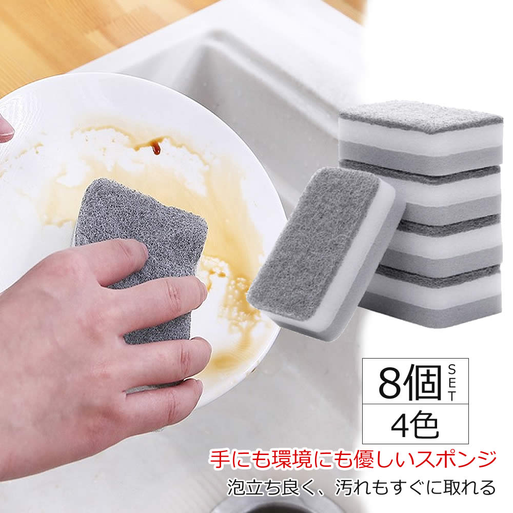 【50%OFF】キッチン用スポンジ 天然