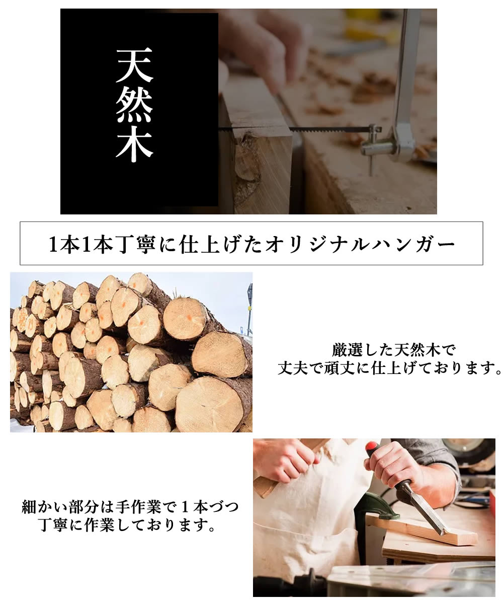木製ハンガー バー付 20本セット 44cm スーツ おしゃれ ズボン スラックス ジャケ...