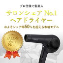 【新生活セール 全商品対象クーポン配布中】【×4個セット】Nobby ノビー 拡散フード NB80 ブラック/ホワイト【NB1905 / NB2100対応専用フード パーマヘア Nobby製品専用 付け替えフード ドライヤー用 風拡散 ドライヤー先端 オプション テスコム Tescom 】 3