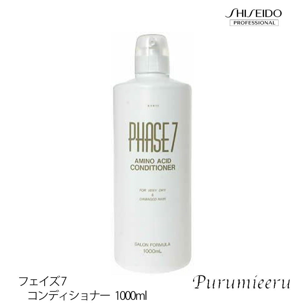 ڥ饹1¤ Ʋ ץեåʥ ե 7 ǥʡ 1000ml  SHISEIDO  Ƽ...